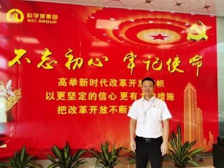 科学城集团优秀共产党员系列报道之： 杨康宁同志