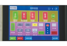 LCD control panel